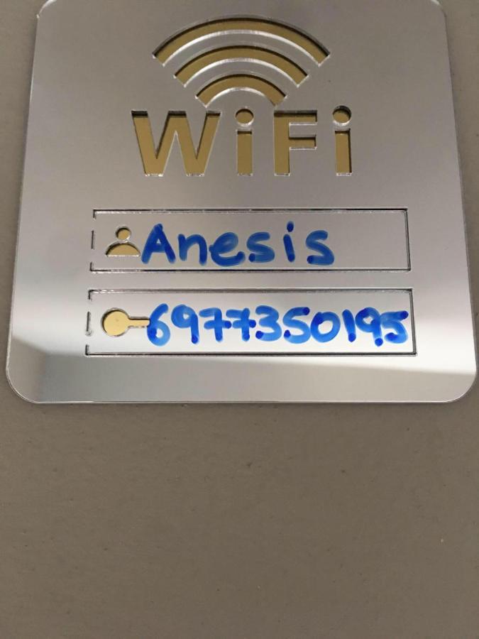 Anesis Airport Rooms 204 Koropi Exterior foto